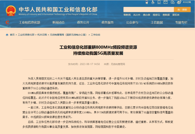 微信截图_20230817182346.png