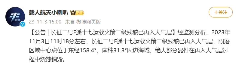 微信截图_20231103181132.png