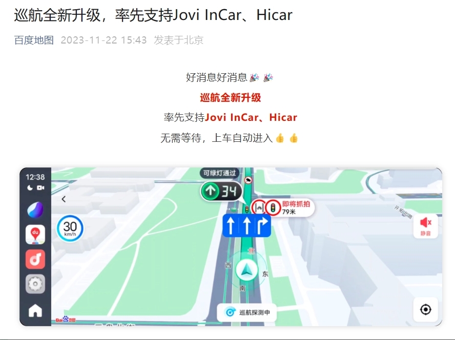 微信截图_20231123093720.png