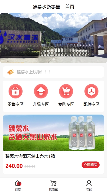 微信截图_20250806180101.png